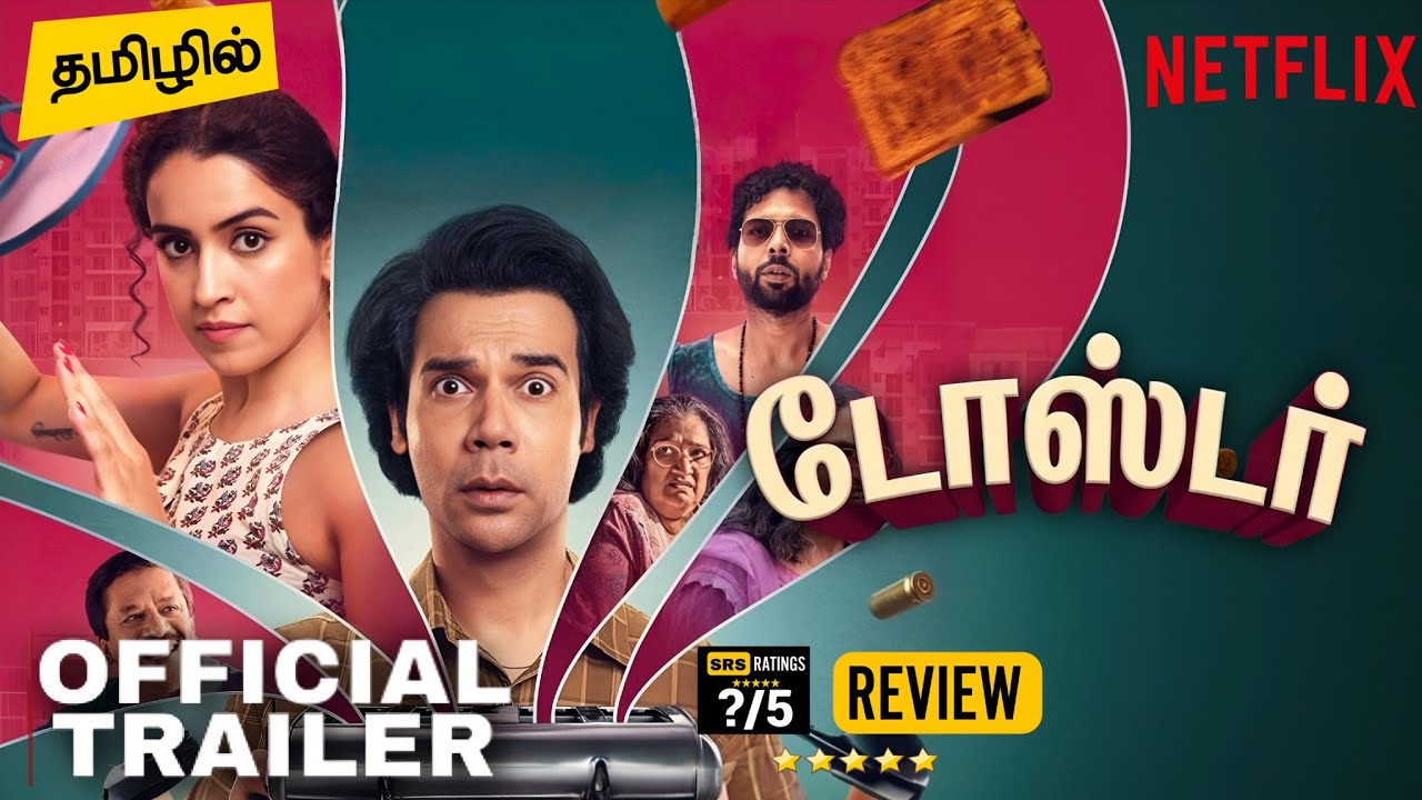 Toaster Tamil Trailer | Toaster Tamil Dubbed Movie Review | Netflix | Raj Kumar Rao | Sanya