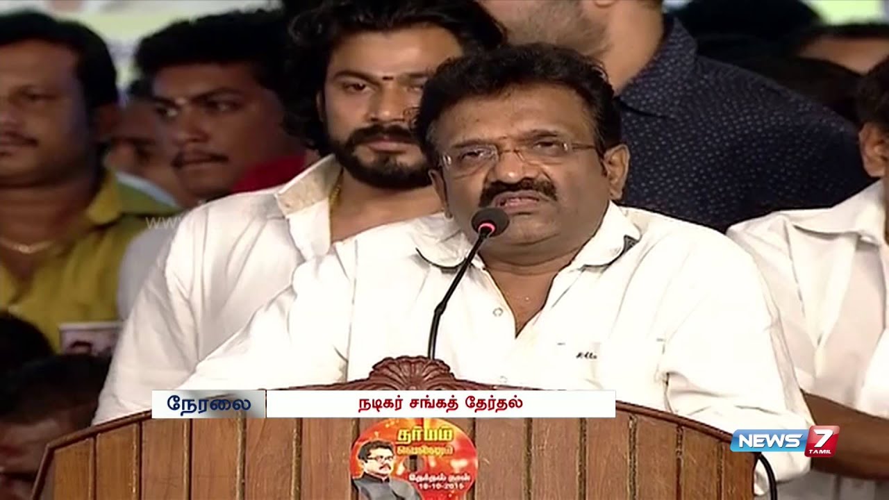 Sarathkumar team members speech @ Nadigar Sangam Election campaign | News7 Tamil