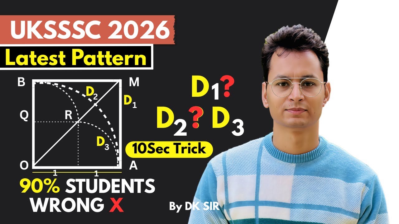 UKSSSC 2026 Maths Reasoning | D₁ D₂ D₃ Comparison Trick | Arc vs Diagonal Question Explained