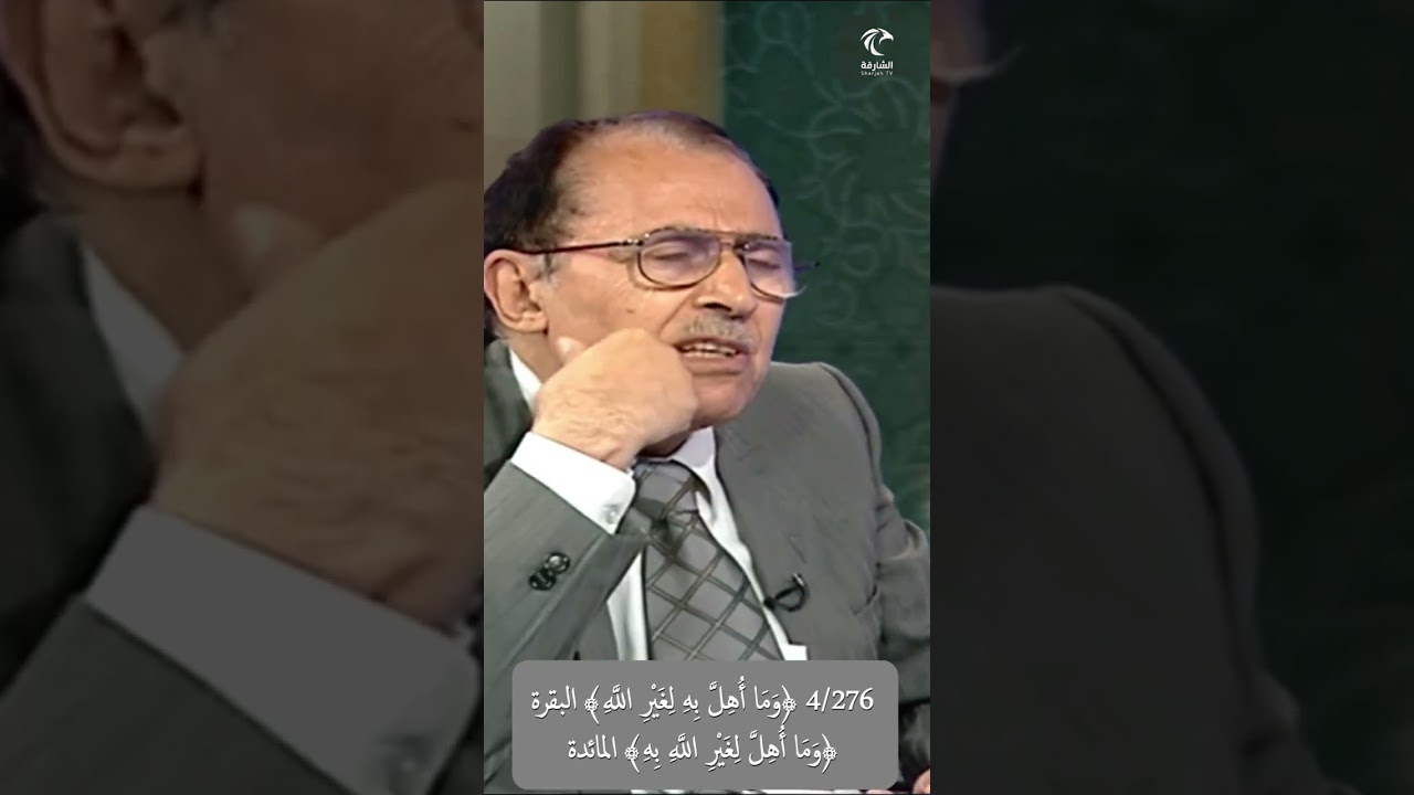 4/276 ﴿وما أُهلّ به لغير الله﴾ البقرة، ﴿وما أُهلّ لغير الله به﴾ المائدة.ما دلالة تقديم وتأخير 