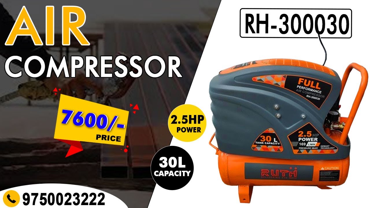 Ruth Air Compressor 2.5hp | 30 Liter air compressor RH-300030 #Aircompressor 9750023222
