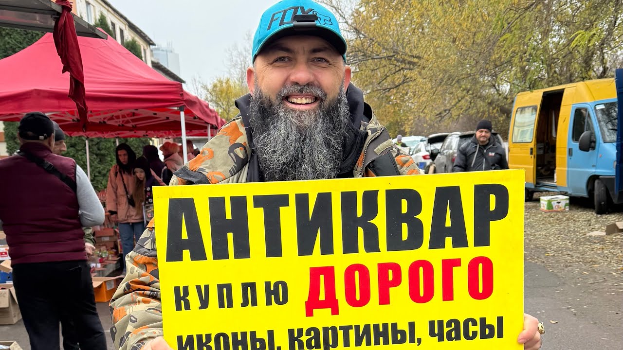 Как я ЗАРАБАТЫВАЮ на БАРАХОЛКЕ 