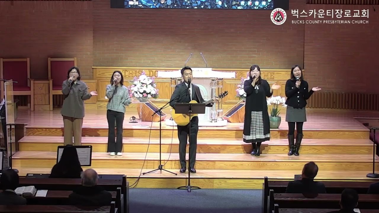 아이노스 찬양팀 [26.02.01] BCPC 주일예배 찬양