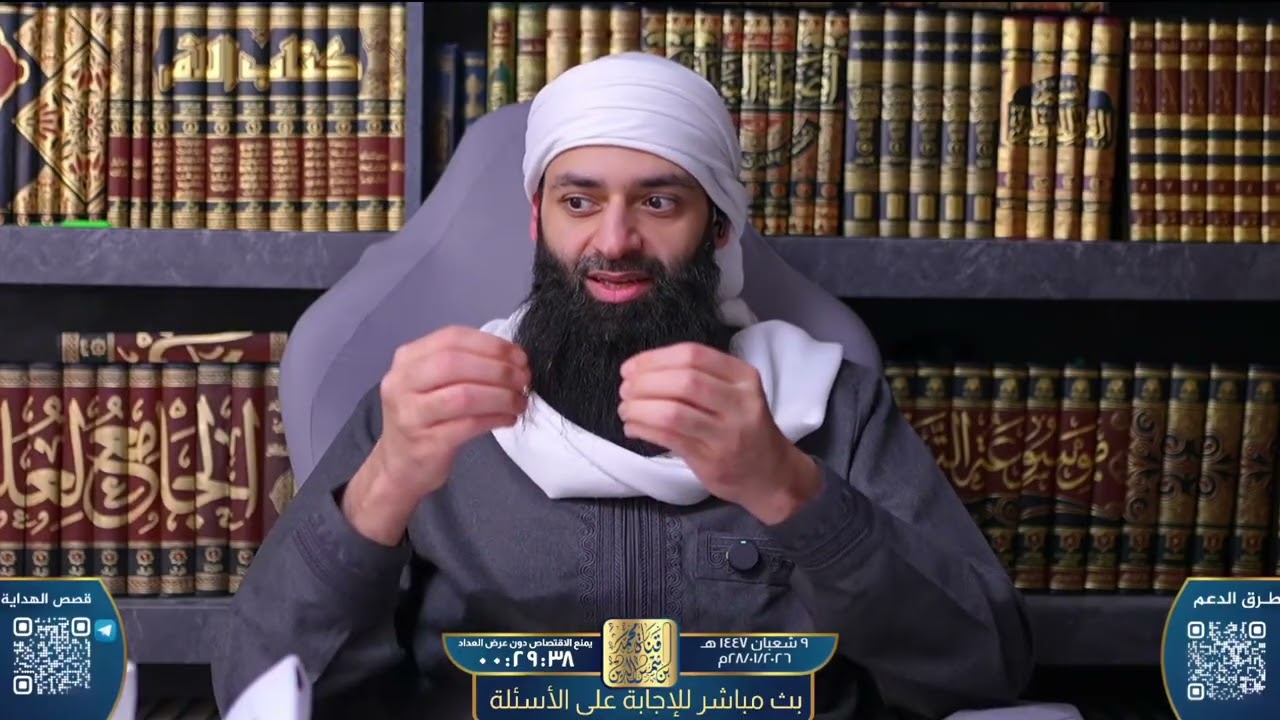 حسد المرأة من الحور العين في الجنة #محمد_بن_شمس_الدين 