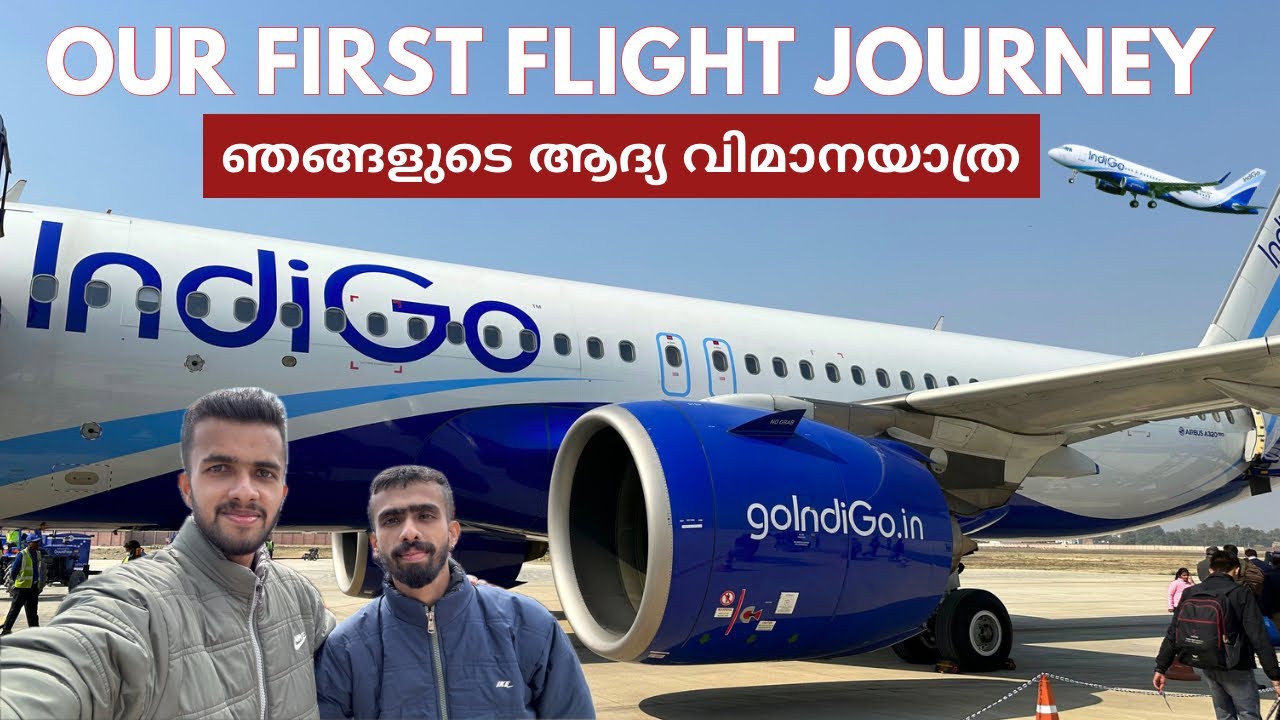 ഞങ്ങളുടെ ആദ്യ വിമാനയാത്ര - Our First Flight Journey ✈️ Ayodhya to Delhi