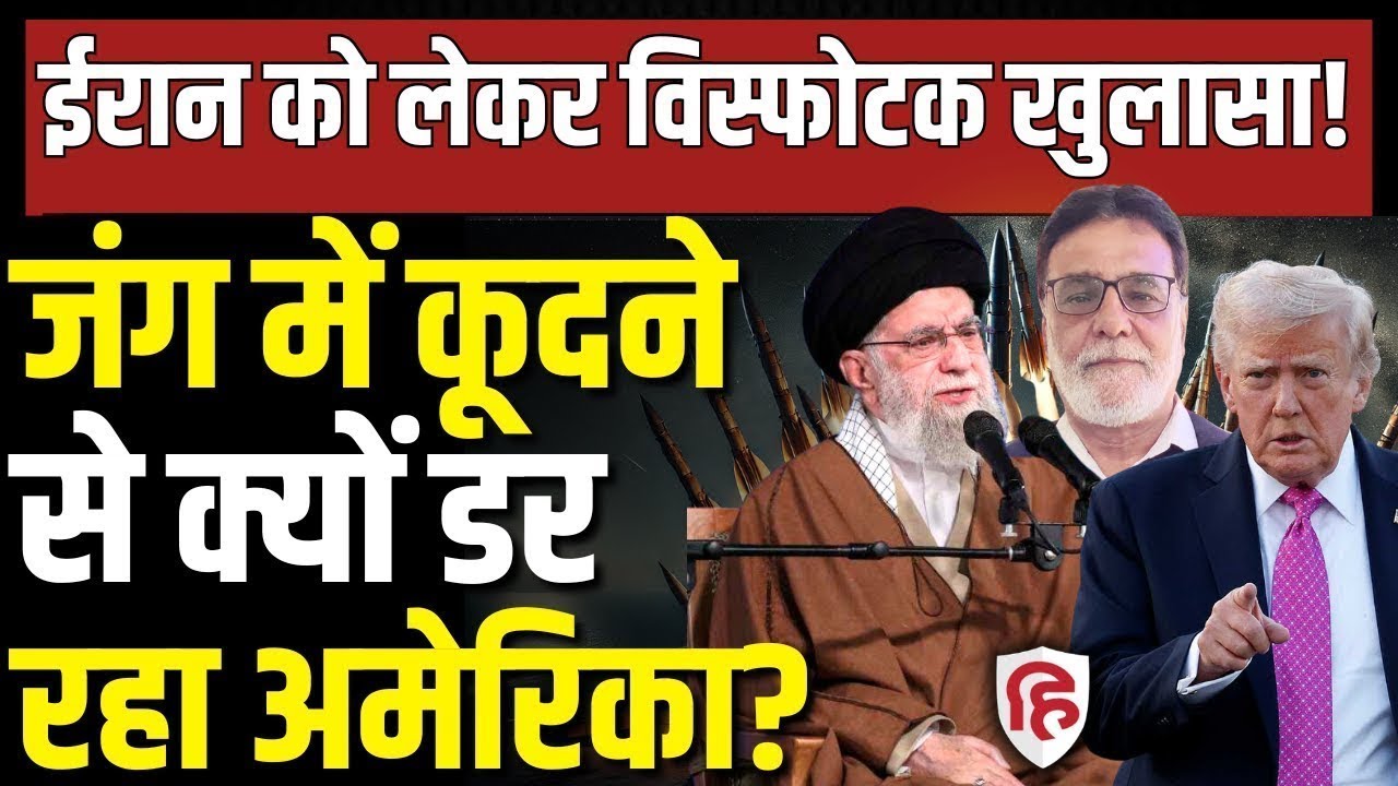Iran America War Update LIVE: ईरान-US जंग को लेकर Middle East एक्सपर्ट Shaukat Bharti का बड़ा खुलासा