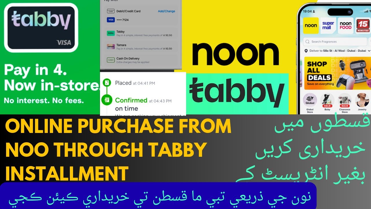 Noon tabby payment / how to pay tabby in noon  / tabby installment ksa / How to purchase noon tabby