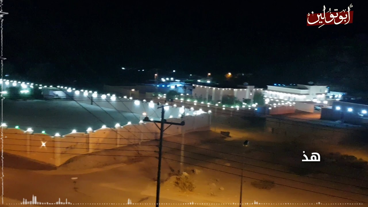 الله من نون سرى |  كلمات الشاعر : عيد سعيد السويهري  | اداء شبل السواهره