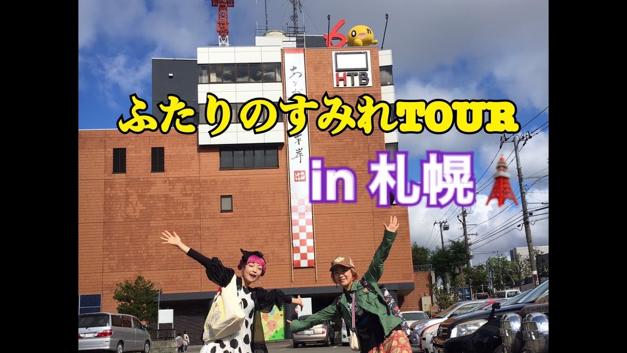 「すみれチャンネルvol.3」