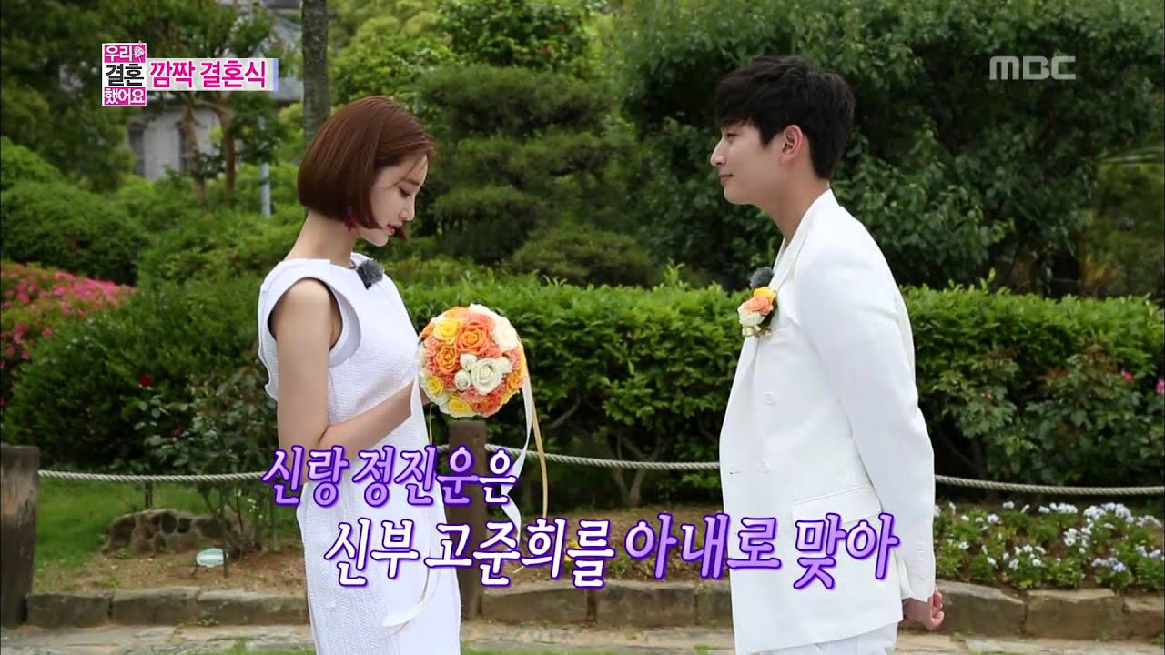 Surprise wedding, Jin-woon♥Jun-hee 정진운-고준희 #We Got Married