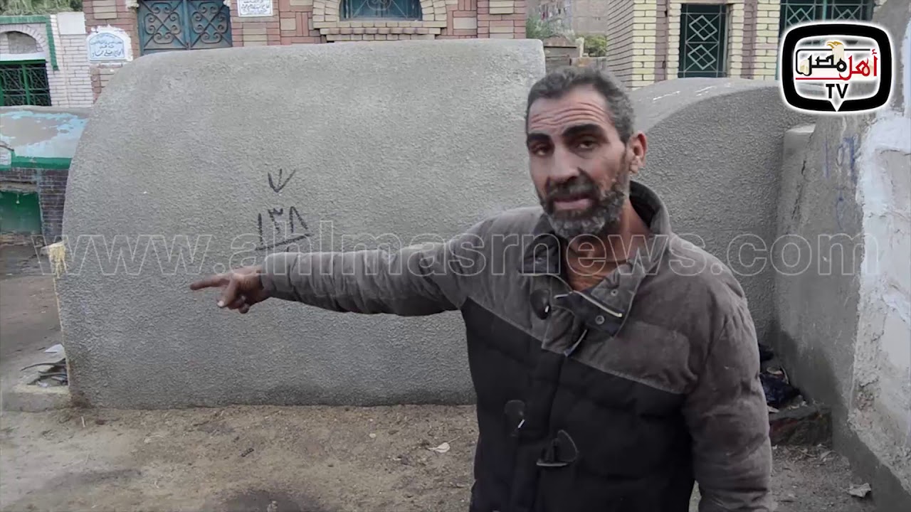 عفاريت  وأرواح شريرة تهاجم سكان مقابر علي زين العابدين 