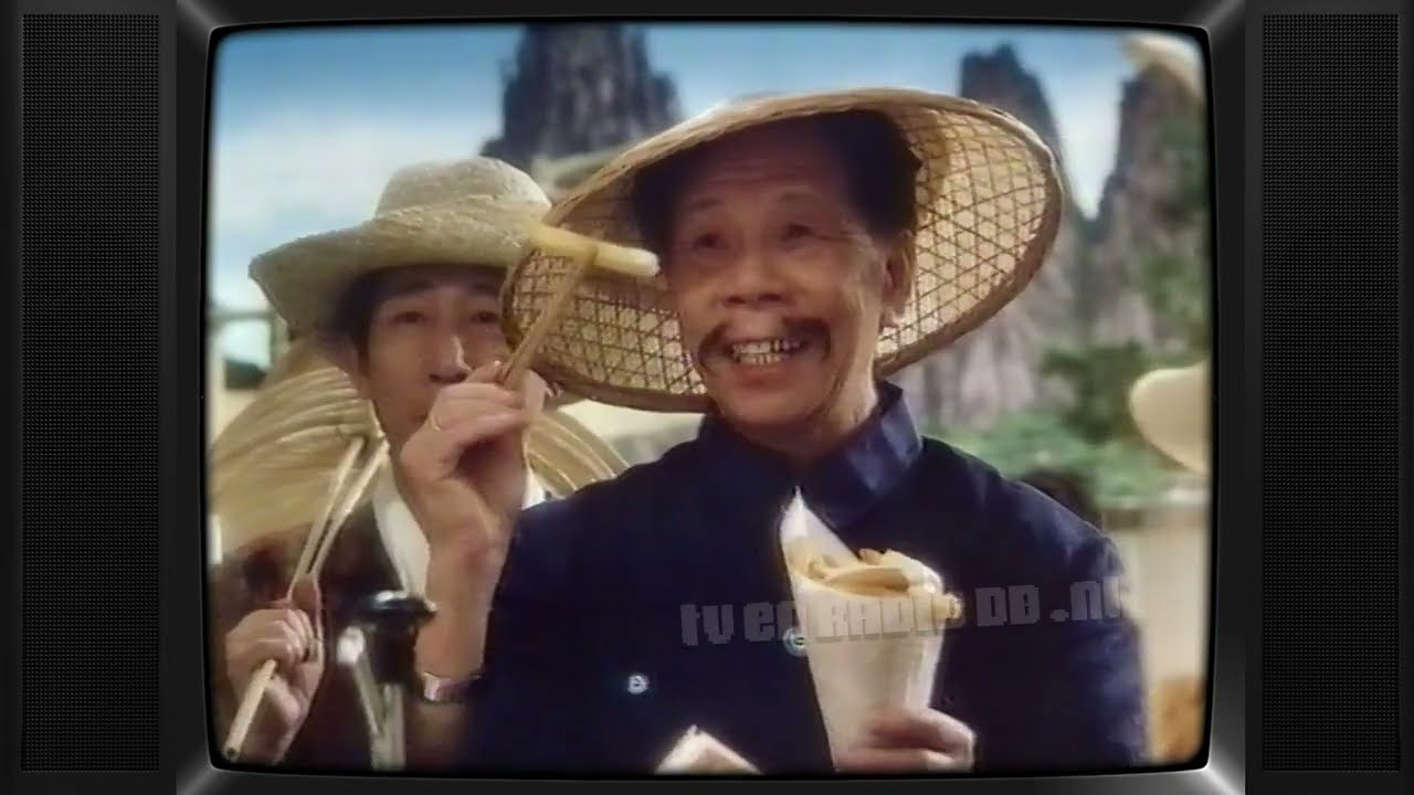 TV: STER Blok (19840929, 1905, Nederland 2) | Oude Nederlandse Televisie Reclame | Commercials