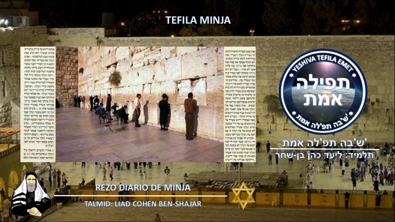 TEFILA MINJA COMPLETO