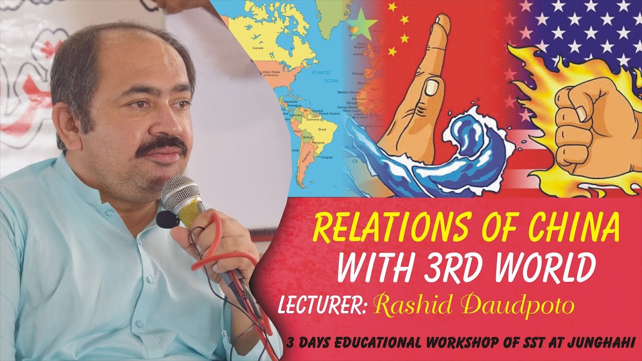 Relations Of China With 3rd World | Rashid Daudpoto | Jungshahi Thatta | Educational Workshop SST