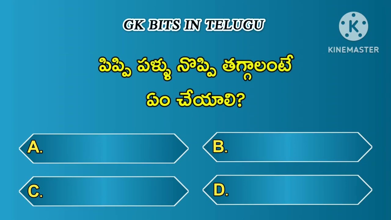 Interesting Questions in Telugu || EP3 ||Gk in telugu || Unknown facts || Gk Quiz || Telugu Quiz