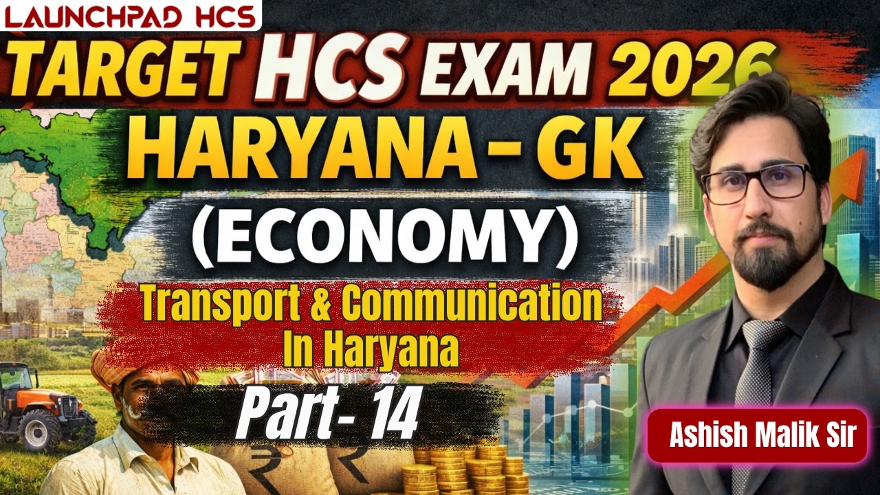 Haryana GK: Transport & Communication of Haryana | Part 14 | Ashish Sir | 9700796000 | HCS Coaching
