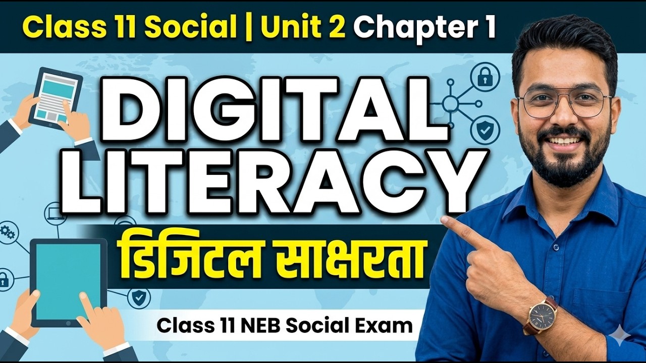 Class 11 Social | Unit 2 Chapter 1 | Digital Literacy |  डिजिटल साक्षरता | Class 11 NEB Social Exam
