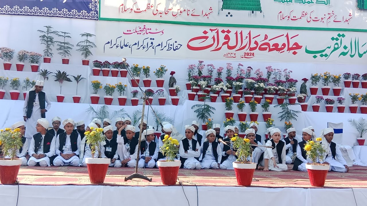 Salana Taqreeb Jamia Dar ul Quran Faisalabad 2024 سالانہ تقریب جامعہ دارالقرآن فیصل آباد