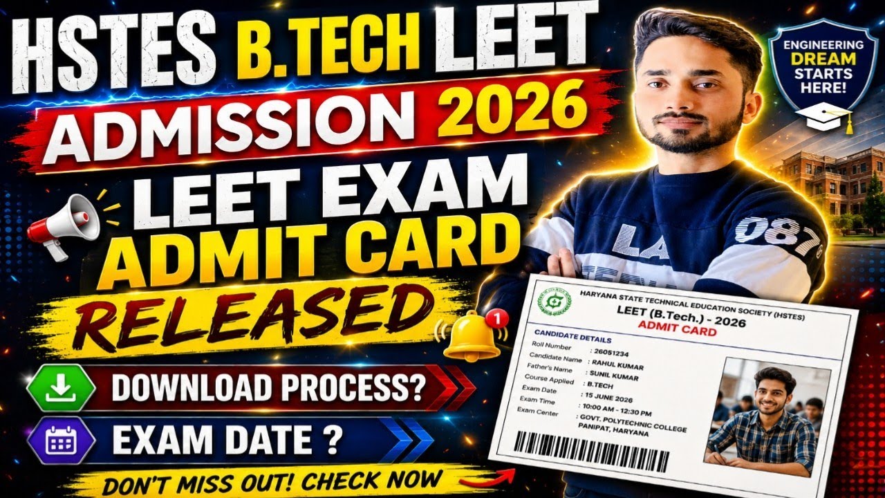 HSTES B.TECH LEET ADMIT CARD II @civilworld0312 