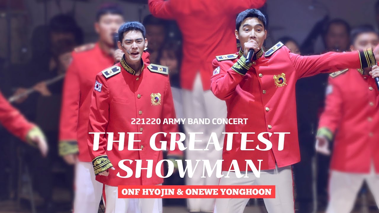 221220 오뚜기 송년 군악 연주회 THE GREATEST SHOWMAN  / 온앤오프 효진, 원위 용훈 4K 직캠 HYOJIN YONGHOON FOCUS FANCAM