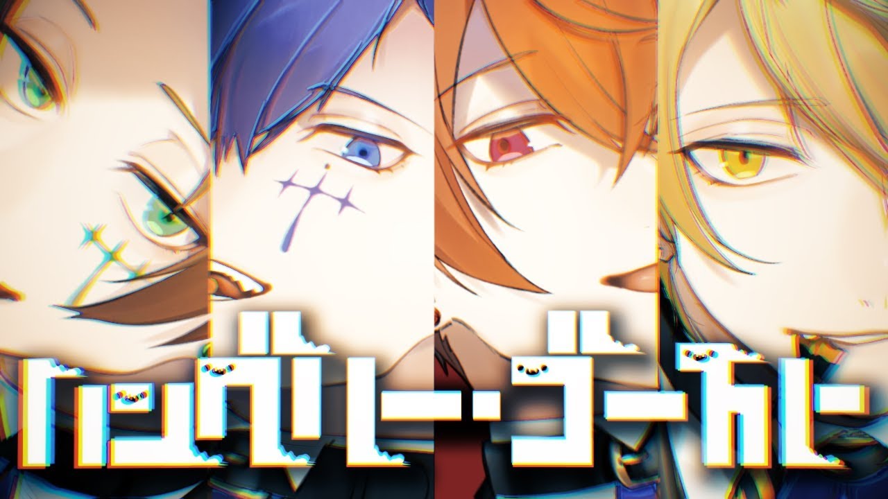 ハングリー·ゴースト／浦島坂田船