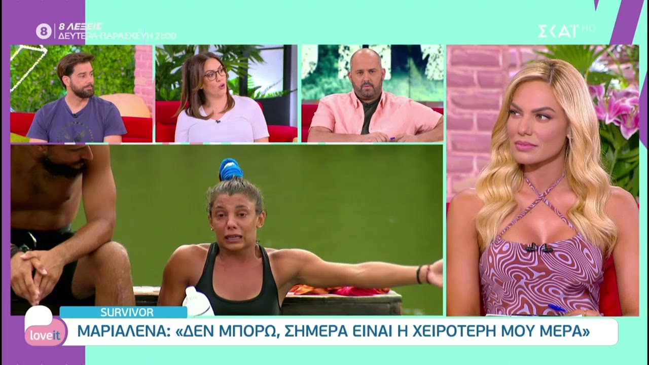 Survivor: Σχολιάζουμε όσα έγιναν στο χθεσινό επεισόδιο | Love it | 24/06/2021