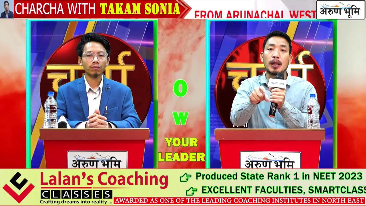 CHARCHA WITH TAKAM SONIA TODAY'S GUEST TECHI RANA, MP, CANDIDATE FROM ARUNACHAL WEST PARLIAMENT.