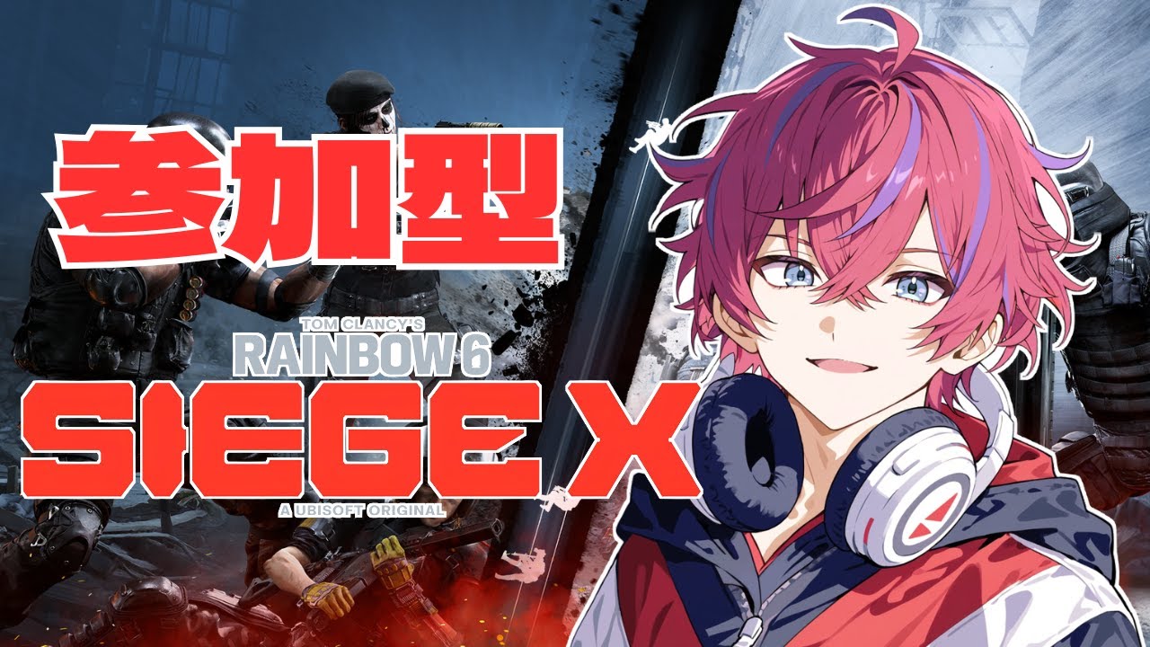 【シージX参加型】　枠取り直しました！！　20時まで 初心者さん大歓迎です
