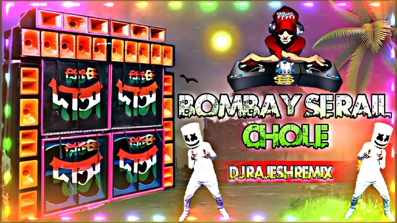 Bombay Se Rail Chole ⚡New Style Chumbok Bass 2025⚡DJ Rajesh Remix 