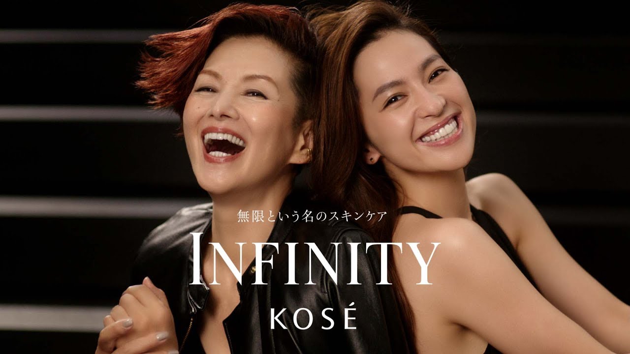 夏木マリ＆中村アン、”今”を楽しむ2人が満面の笑み コーセー『INFINITY(インフィニティ)』新CM「ポジティブエイジングの時代へ」篇+メイキング映像