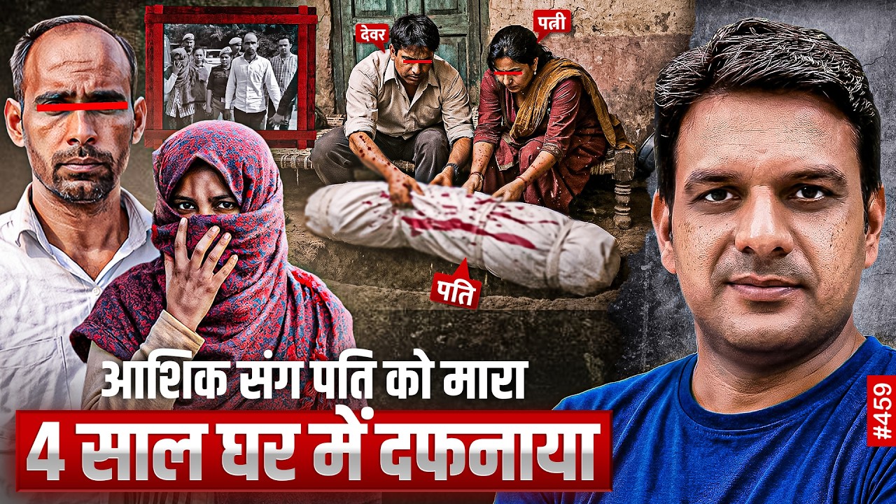 You will salute IPS officer Muniraj G | गाज़ियाबाद नंदग्राम की सच्ची कहानी