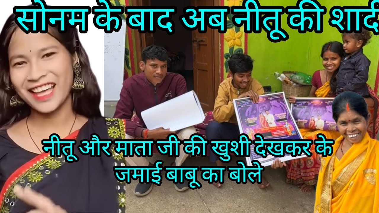 कितने लोगों को खुशी हजम नहीं हुई@vijayriyavlogs4906 @sunitaranjanvlogs4042 @ytreaction-s5g 