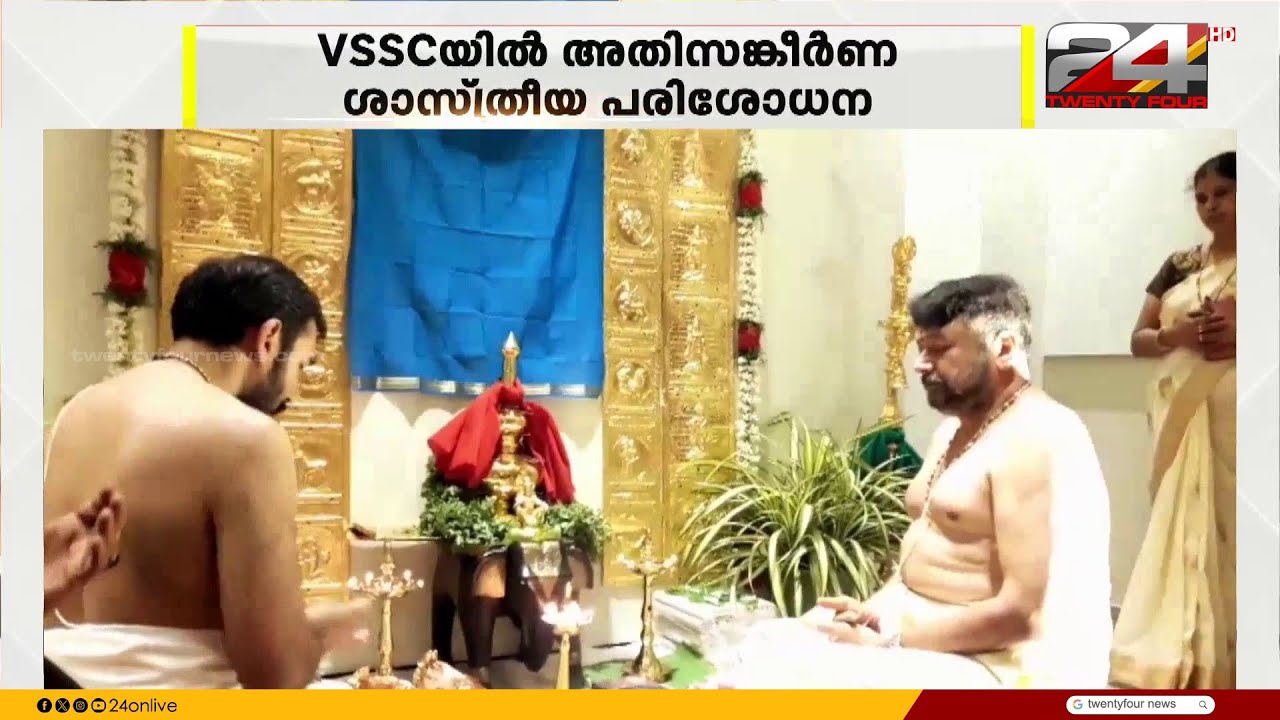 'പോറ്റിയെ വിശ്വാസമായിരുന്നു..ശബരിമലയിൽവെച്ചാണ് ബന്ധം തുടങ്ങുന്നത്' ജയറാമിന്റെ മൊഴി | Sabarimala