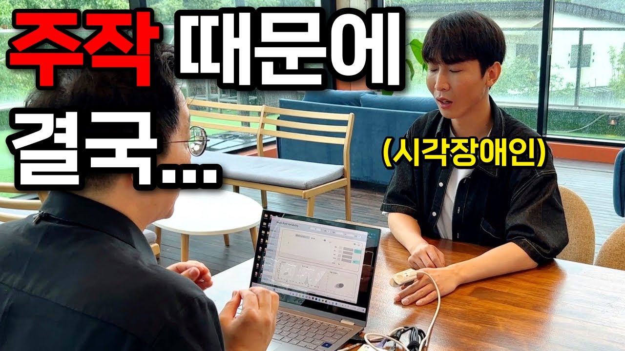 신고당해서 경찰까지 만나고 여기까지 왔습니다