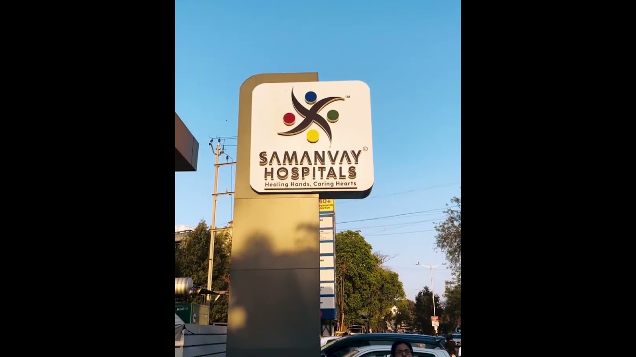 Samanvay Hospital - Vadodara | Virtual Tour