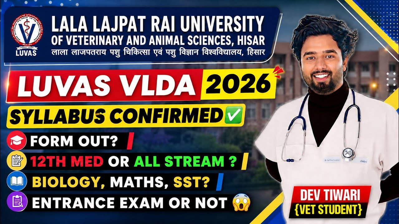 LUVAS VLDA Form Released 2026?? | VLDA Stream changed | VLDA Admission 2026