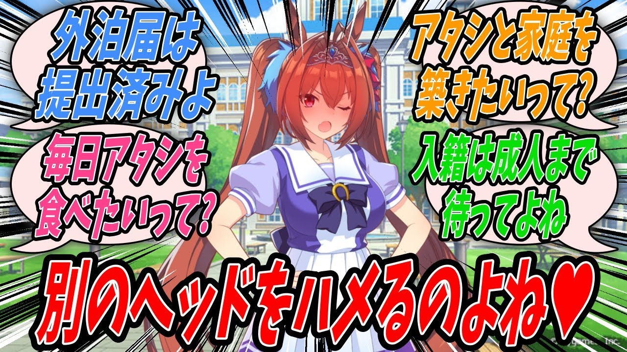【ウマ娘】『台風が来た日にはコロッケを食べる風習があるのでトレーナー宅まで押しかけてコロッケを作ると同時に泊まり込もうとするダイワスカーレット』【Uma Musume】