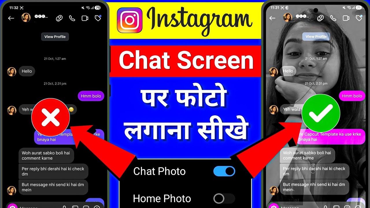 Instagram Chat Par Apni Pic Kaise Lagaye🤩✅| How To Set Photo In Instagram Chat Par Photo Lagaye