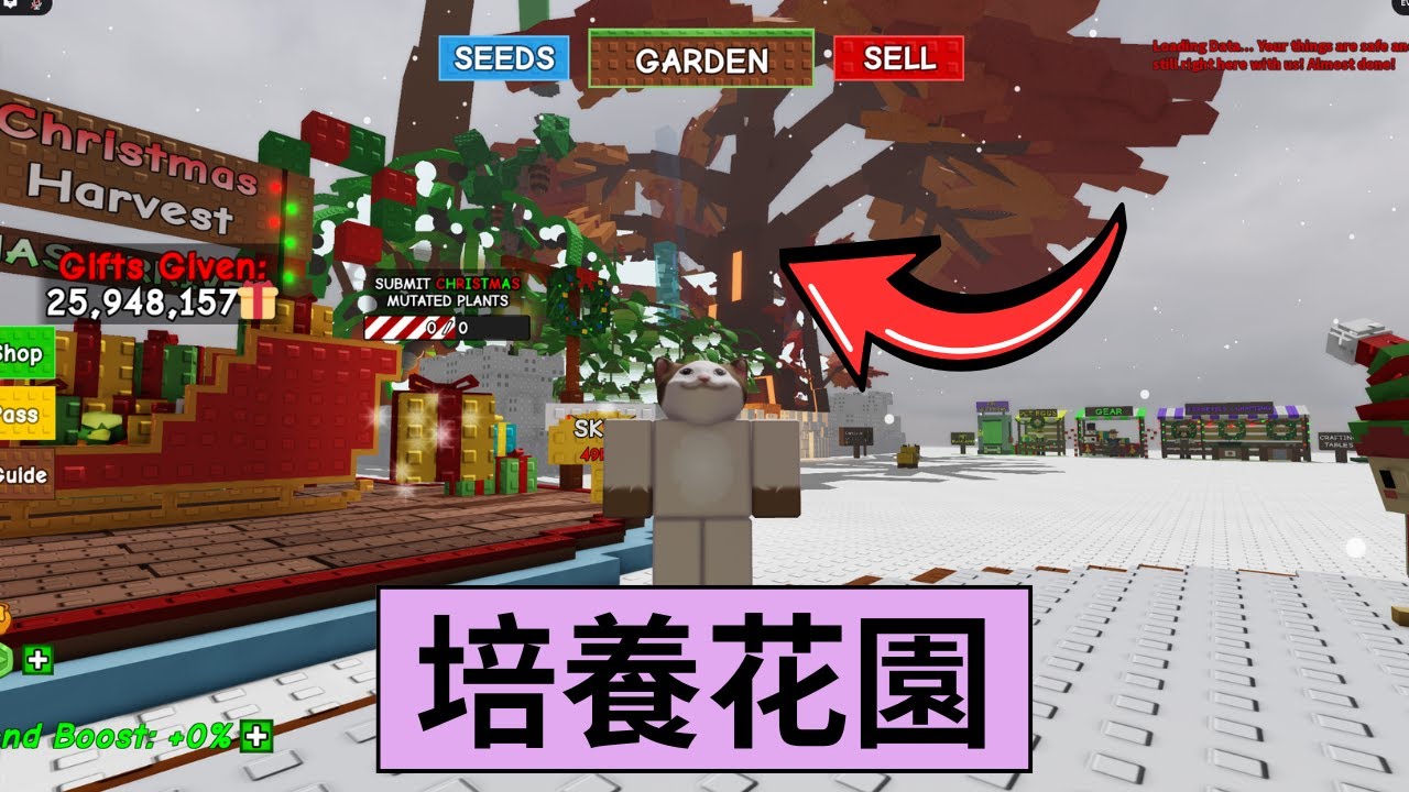 培養花園我回來了！但是。。。【培養花園】【小健】【Roblox 機械磚塊】