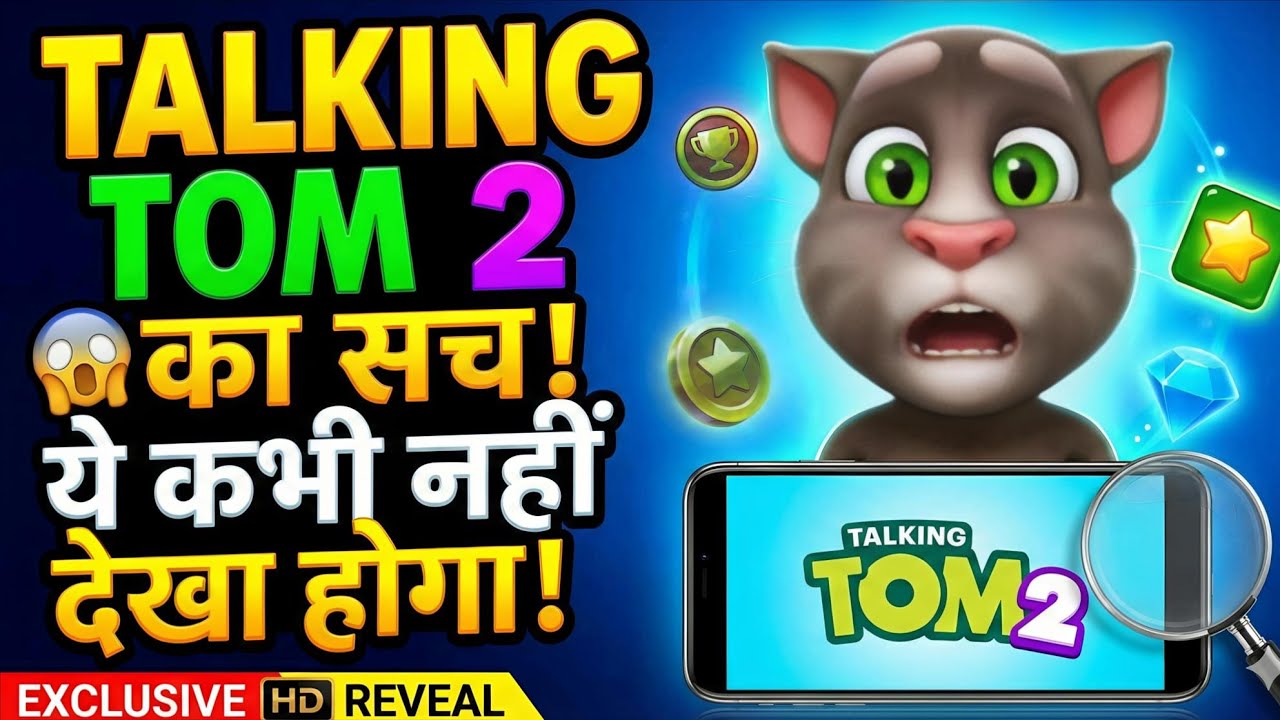 Talking Tom Shorts
