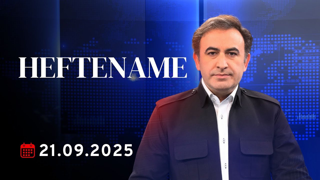 Heftename