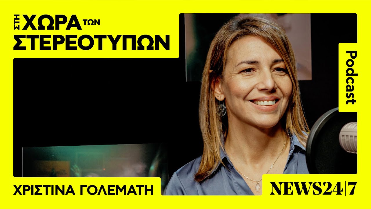 Όλα όσα πρέπει να ξέρετε για τα αυτοάνοσα