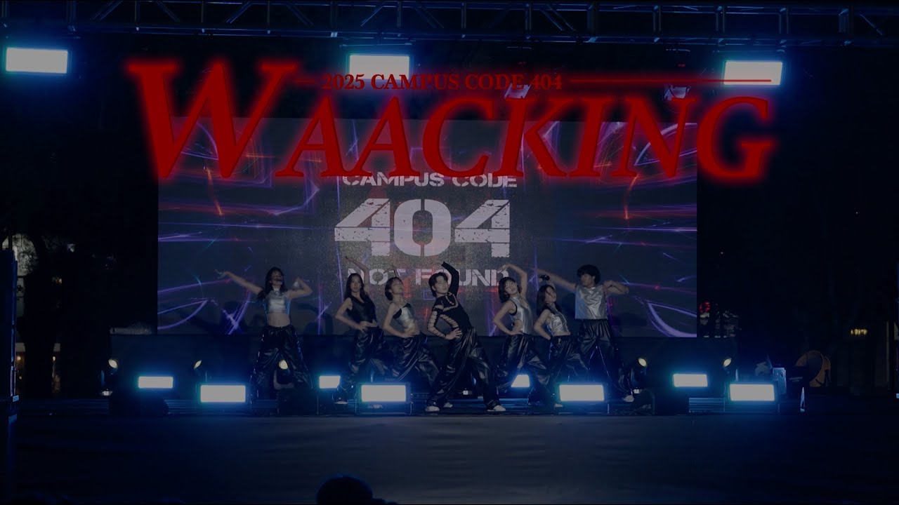 2025 CAMPUS CODE 404 LIT:CH | [WAACKING] Beat Freak & Unholy(remix) | 농생대 x 본부직할 x 사회대 x AI융합대 연합축제