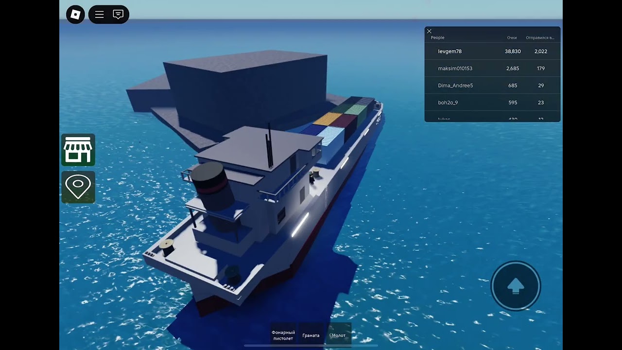 Я тону￼￼￼ на двух кораблях ￼