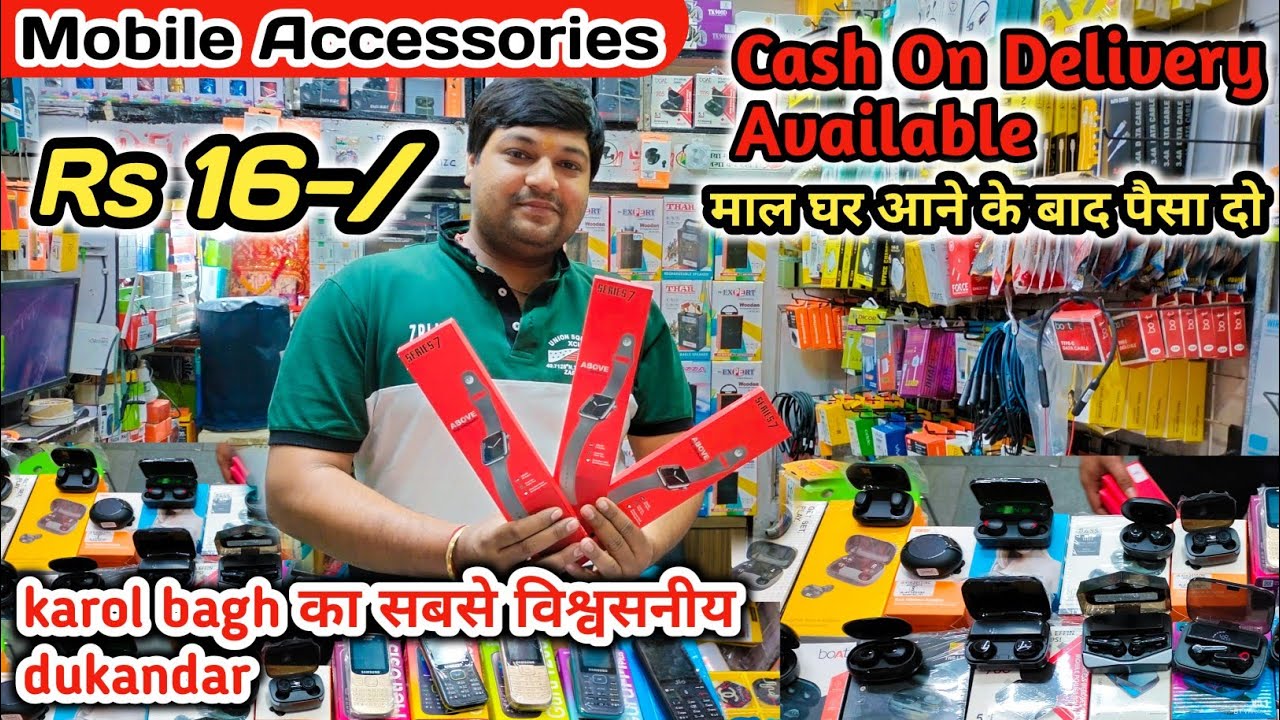 Mobile Accessories Only Rs 16-/ Cheapest mobile Accessories in delhi/mobile Accessories wholesale/