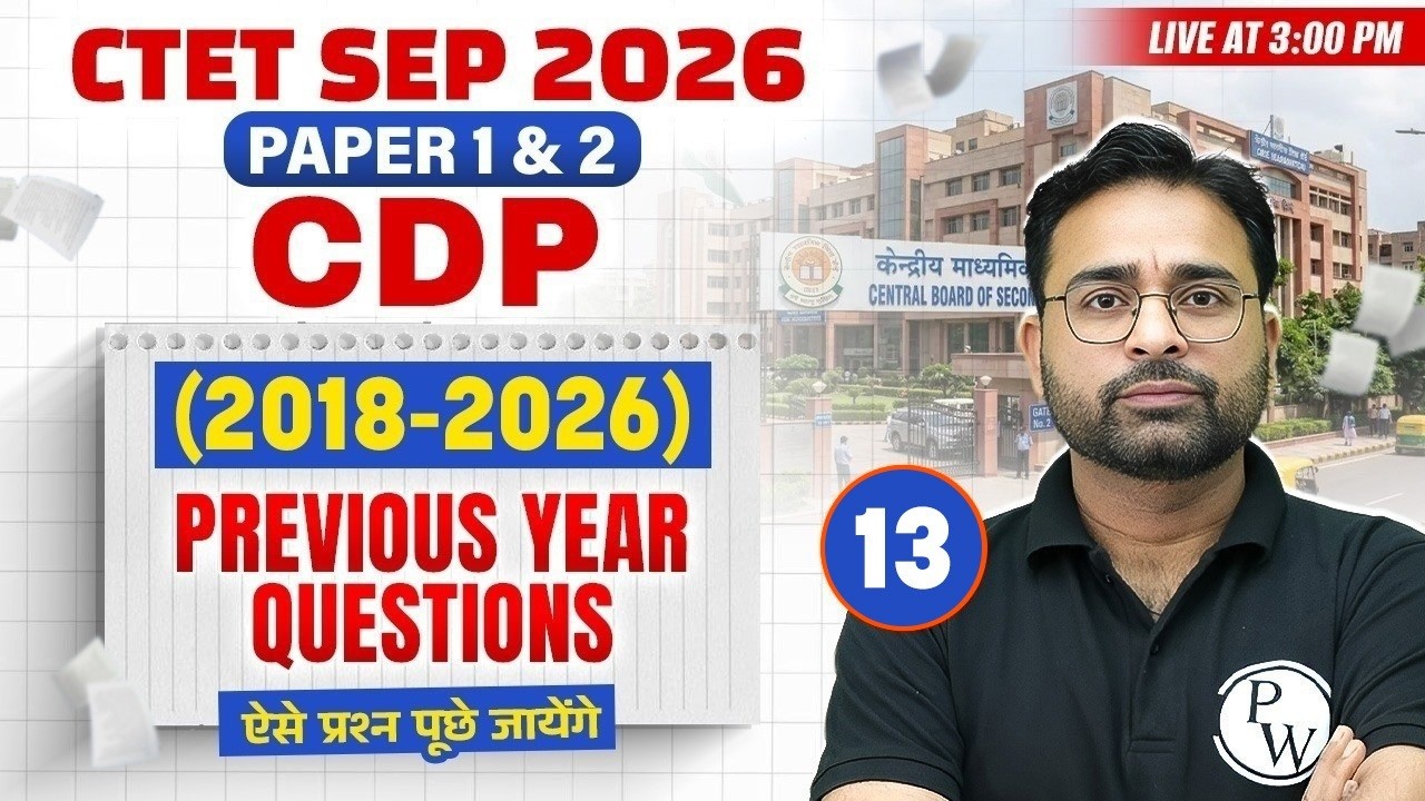 CDP For CTET Sep 2026 | CDP 2018-2026 PYQ for CTET SEP 2026 | CTET CDP by Ashish Sir #13
