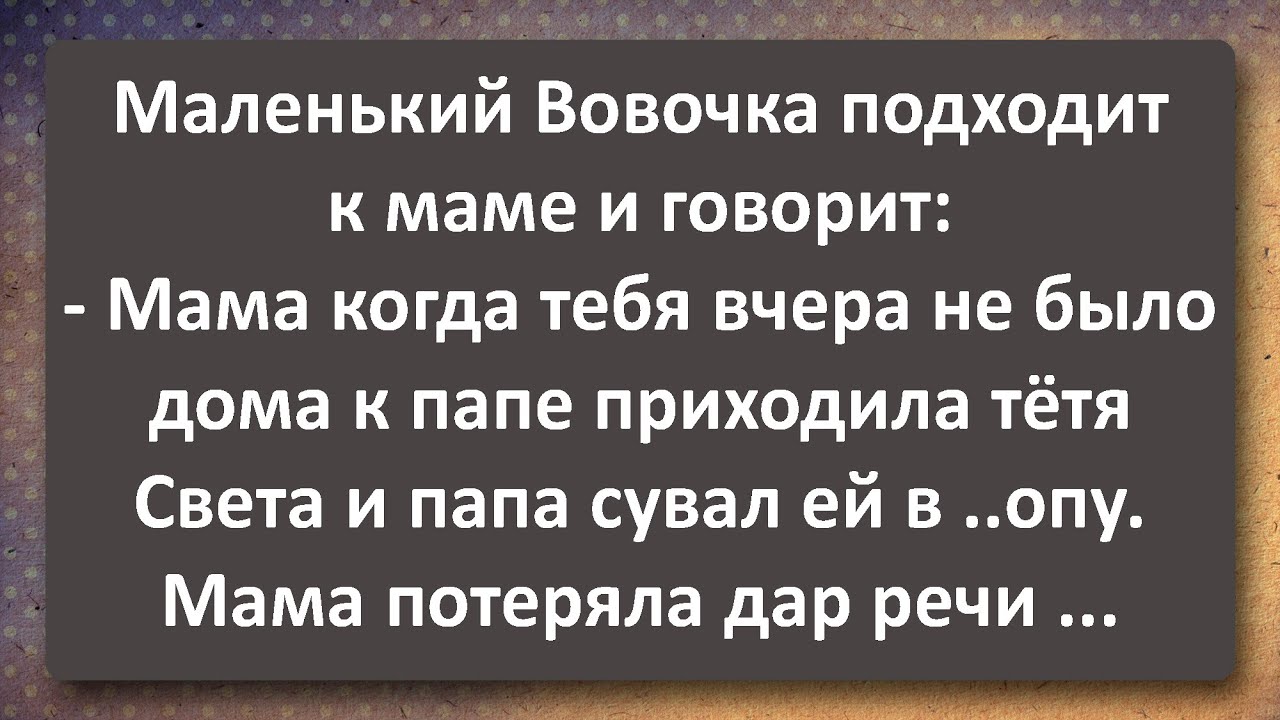 Наивная Простота! Лучшие Анекдоты Всех Времен!