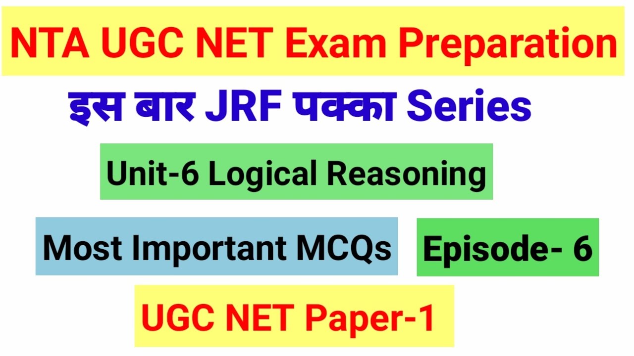 NTA UGC NET Exam Preparation| Important MCQs on Logical Reasoning|Episode-6| NTA UGC NET Paper 1