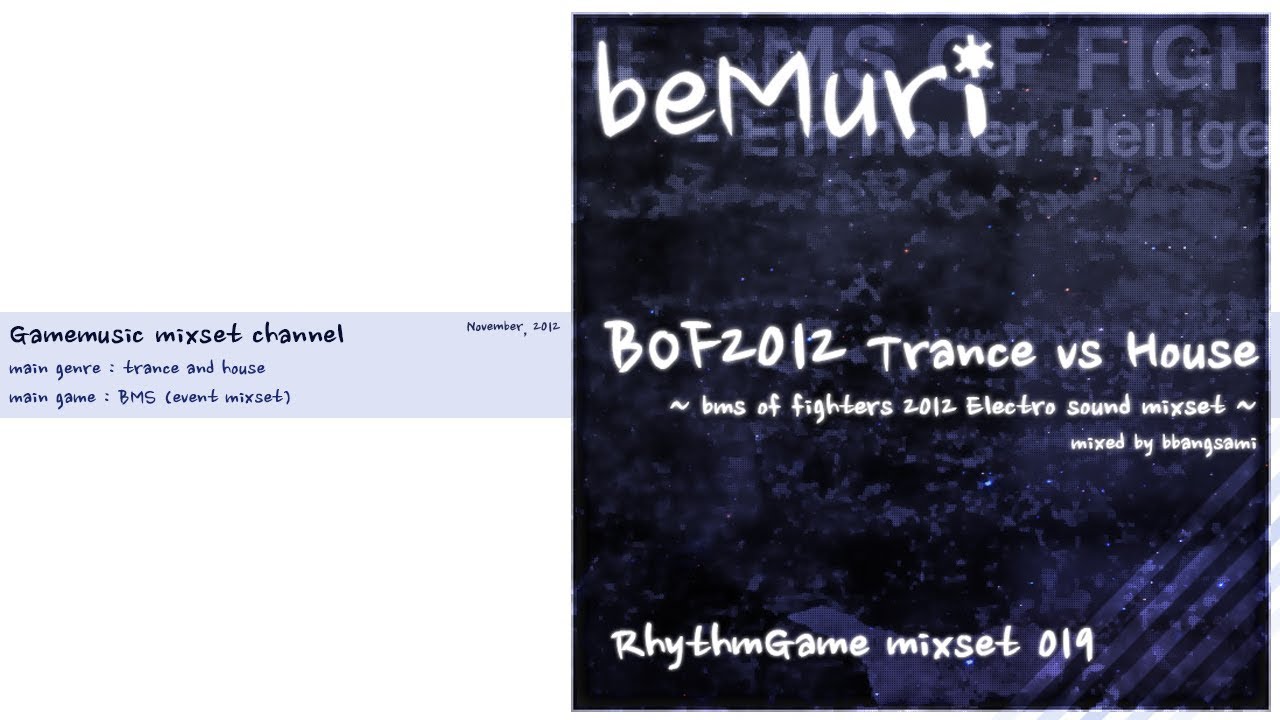 [beMuri RG mixset 019] BOF2012 Trance vs House (music game dj mixset - trance & house)