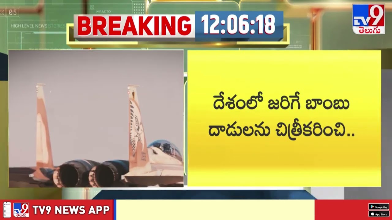 Qatar Arrests 313 for Spreading War Rumors & Videos | ఖతార్‌లో 313 మంది అరెస్ట్ - TV9